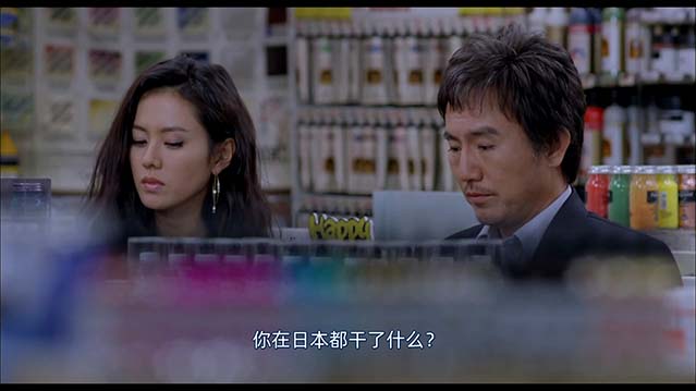 无防备都市-BD1080P-MP4-中文字幕