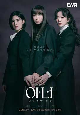 荣耀-1080P全集中文字幕-BT迅雷下载