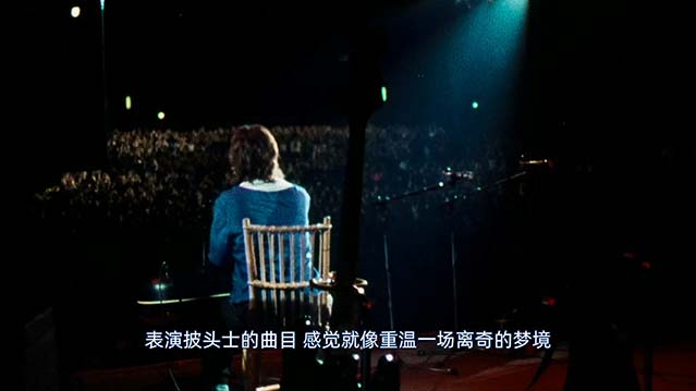 保罗·麦卡特尼：在逃人生-HD1080P-MP4-中文字幕