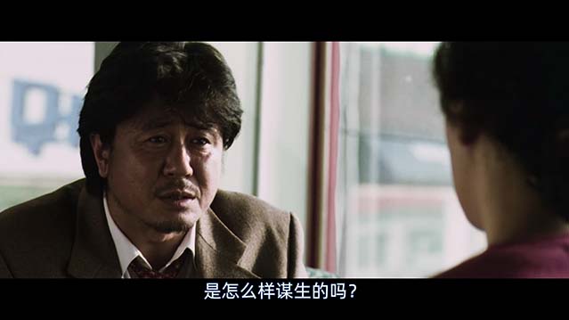 哭泣的拳头-HD1080P-MP4-中文字幕