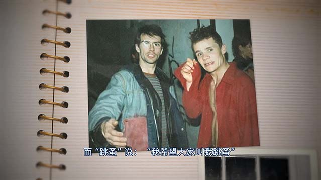 红辣椒乐队成名路：好兄弟希勒-HD1080P-MP4-中文字幕