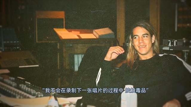 红辣椒乐队成名路：好兄弟希勒-HD1080P-MP4-中文字幕