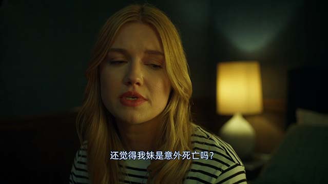 爱情背叛-HD1080P-MP4-中文字幕