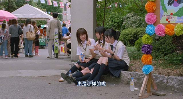 琳达！琳达！琳达！-BD1080P-MP4-中文字幕