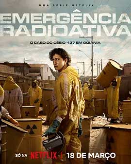 放射危机-1080P/2160P全集中文字幕-BT迅雷下载