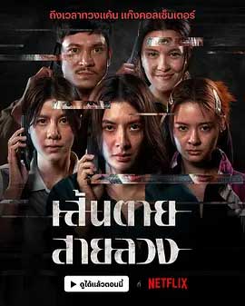 赤红生死线-HD1080P-MP4-中文字幕