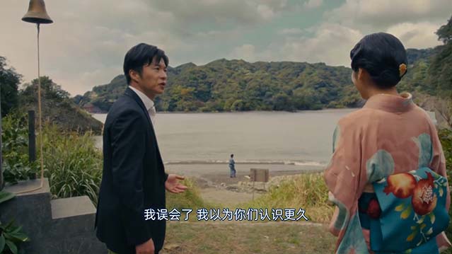 喂，太宰-HD1080P-MP4-中文字幕