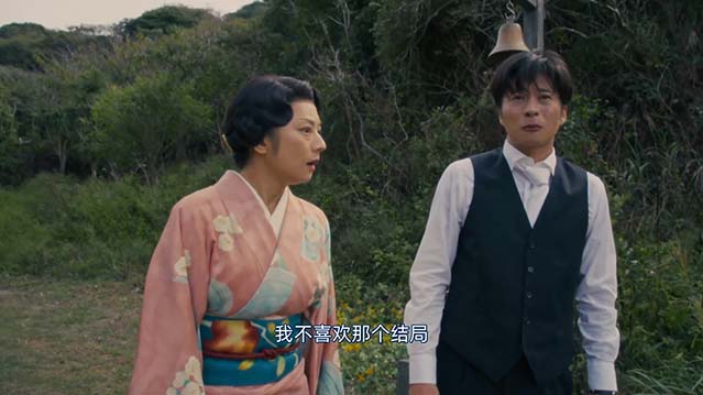 喂，太宰-HD1080P-MP4-中文字幕