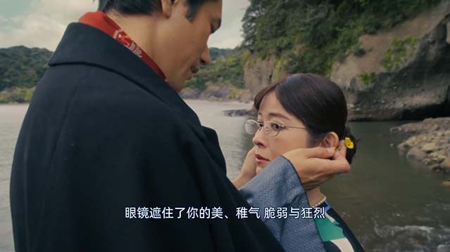 喂，太宰-HD1080P-MP4-中文字幕