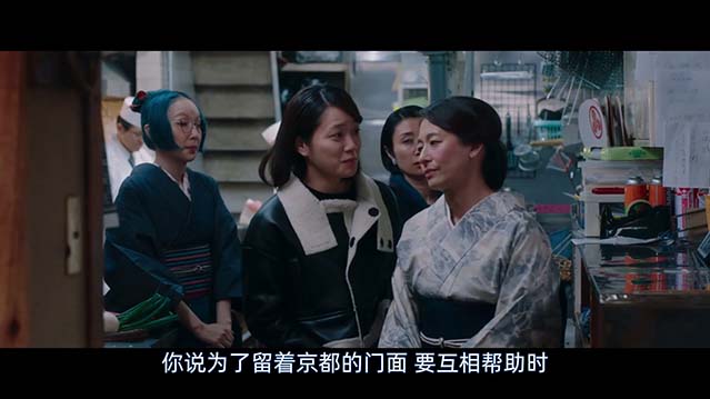 来点茶泡饭如何-HD1080P-MP4-中文字幕