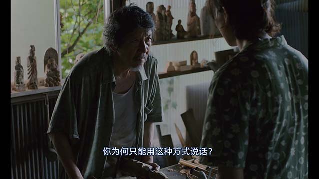 隐瞒之事-HD1080P-MP4-中文字幕