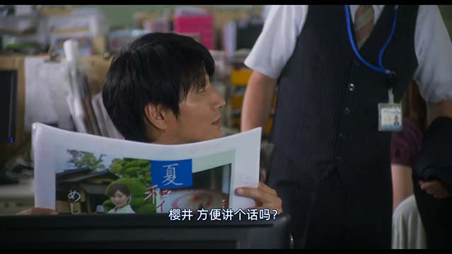 不知花开否-HD1080P-MP4-中文字幕