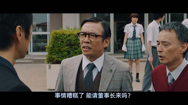 任侠学园-HD1080P-MP4-中文字幕