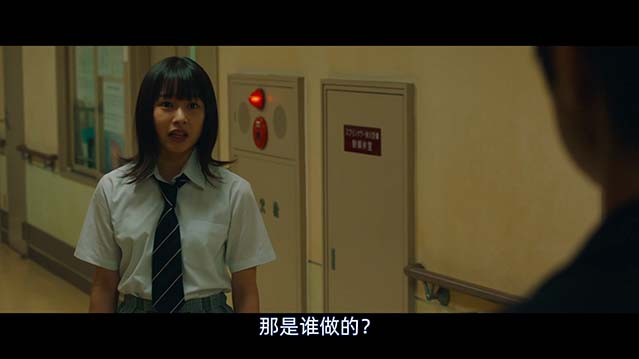 任侠学园-HD1080P-MP4-中文字幕