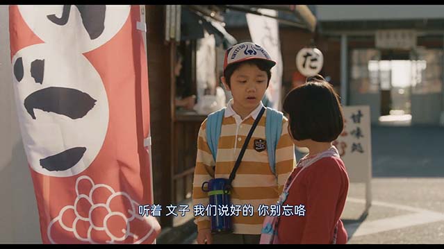 花便当-HD1080P-MP4-中文字幕