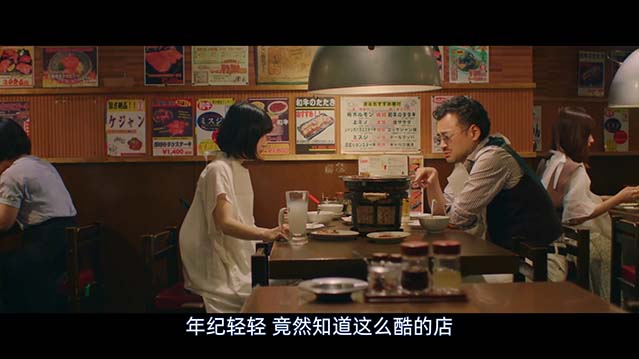 在猿乐町见面吧-HD1080P-MP4-中文字幕