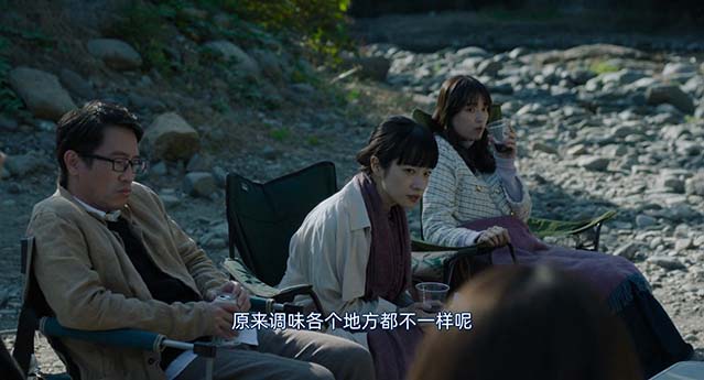 日落日出-BD1080P-MP4-中文字幕