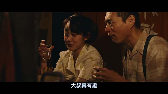 明太子夫妇：幸福奇迹-HD1080P-MP4-中文字幕