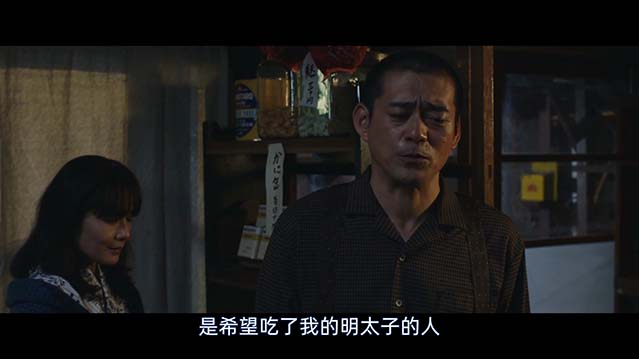 明太子夫妇：幸福奇迹-HD1080P-MP4-中文字幕