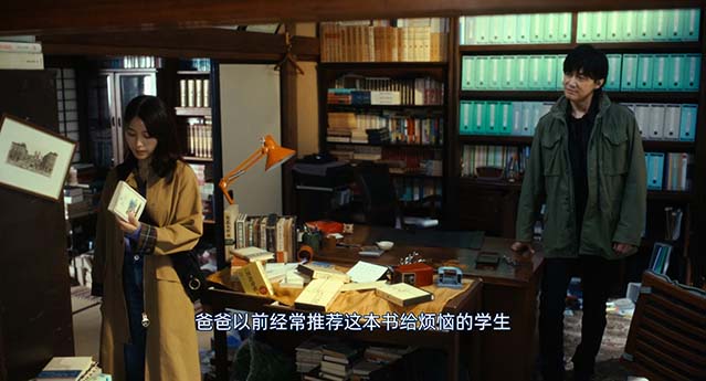 无名之町-BD1080P-MP4-中文字幕