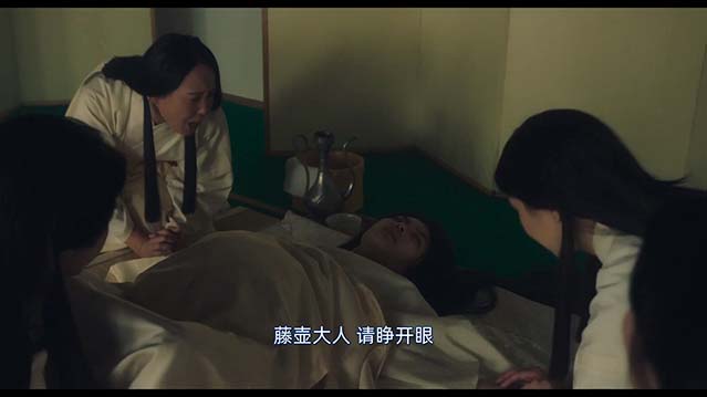 身穿十二单衣的恶魔-HD1080P-MP4-中文字幕