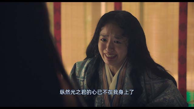 身穿十二单衣的恶魔-HD1080P-MP4-中文字幕