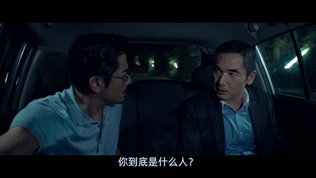 内幕-BD1080P-MP4-中文字幕
