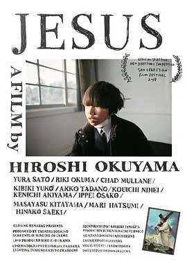 我讨厌耶稣-HD1080P-MP4-中文字幕