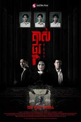 掘坟惊魂-HD1080P-MP4-中文字幕