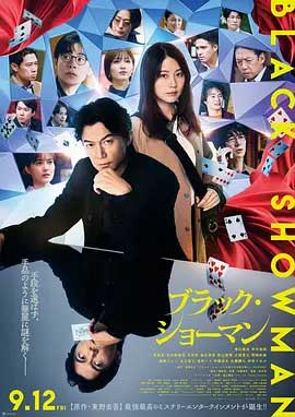 无名之町-BD1080P-MP4-中文字幕