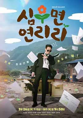 爱在连理里-1080P全集中文字幕-BT迅雷下载