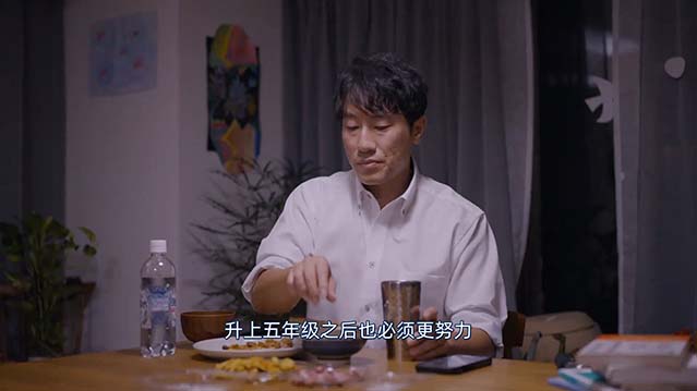普通的孩子-HD1080P-MP4-中文字幕
