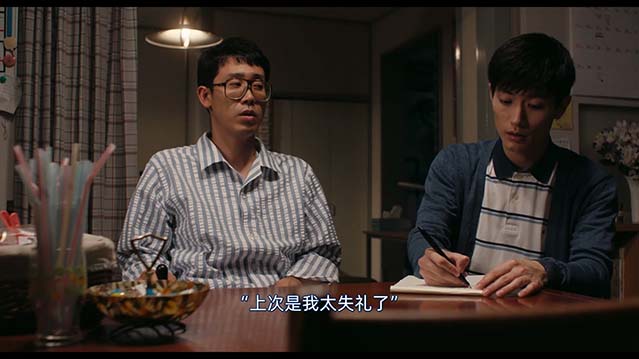 三更半夜居然要香蕉 爱的真实故事-HD1080P-MP4-中文字幕