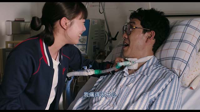 三更半夜居然要香蕉 爱的真实故事-HD1080P-MP4-中文字幕