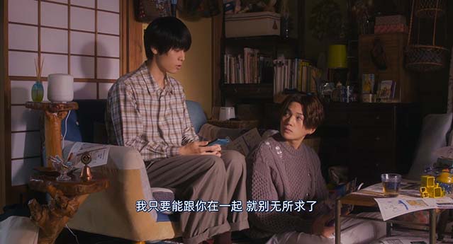 美丽的他 电影版-HD1080P-MP4-中文字幕