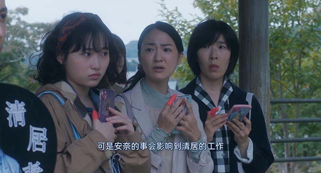 美丽的他 电影版-HD1080P-MP4-中文字幕
