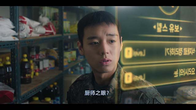菜鸟炊事兵-1080P全集中文字幕-BT迅雷下载