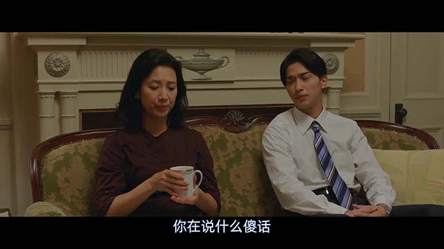 彬与瑛-HD1080P-MP4-中文字幕