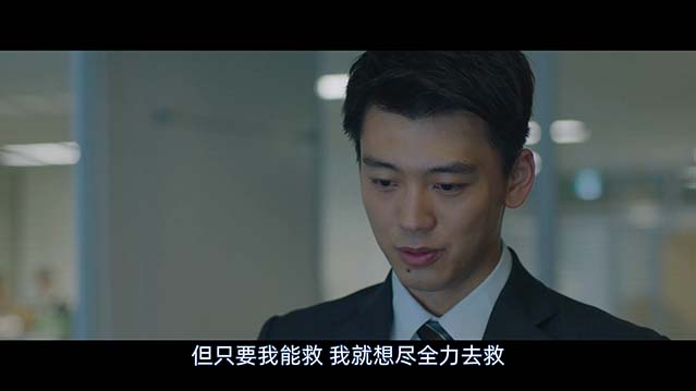 彬与瑛-HD1080P-MP4-中文字幕