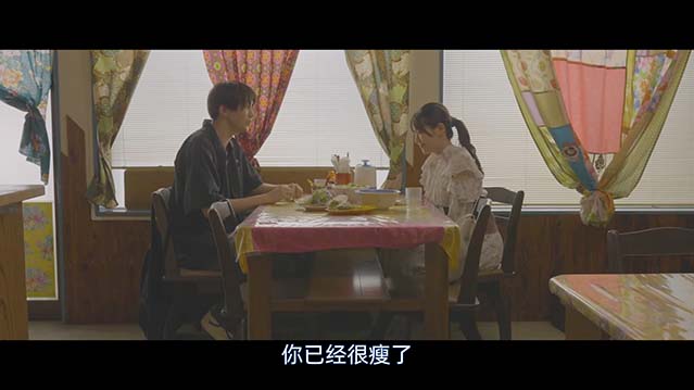 爱在轻声告别时-HD1080P-MP4-中文字幕