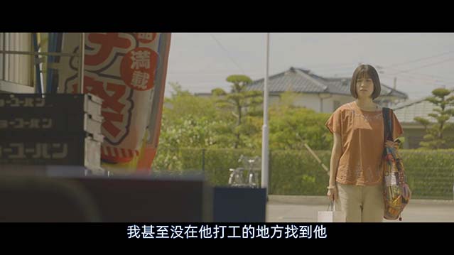 爱在轻声告别时-HD1080P-MP4-中文字幕