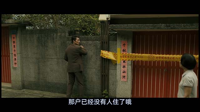 冰室莲司：日本统一-HD1080P-MP4-中文字幕