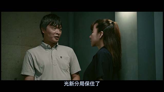 冰室莲司：日本统一-HD1080P-MP4-中文字幕
