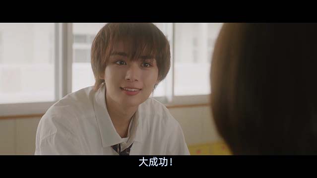 不知恋爱的我们-HD1080P-MP4-中文字幕