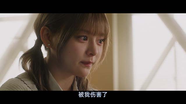 不知恋爱的我们-HD1080P-MP4-中文字幕