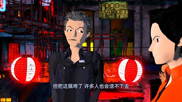 东京暗变-HD1080P-MP4-中文字幕