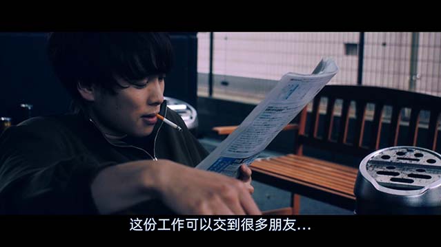 大阪暗金-HD1080P-MP4-中文字幕