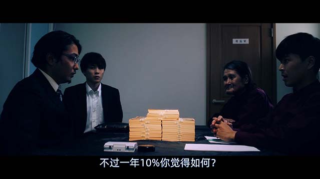 大阪暗金-HD1080P-MP4-中文字幕