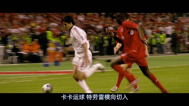 体坛秘史：英国篇：利物浦的伊斯坦布尔奇迹-HD1080P-MP4-中文字幕