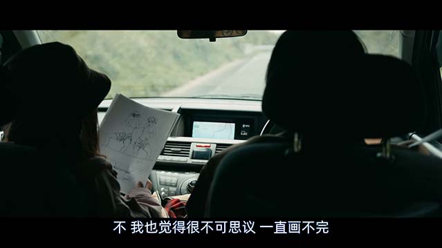 跨夜之旅-HD1080P-MP4-中文字幕
